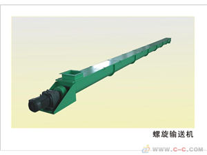 U型螺旋輸送機(jī)